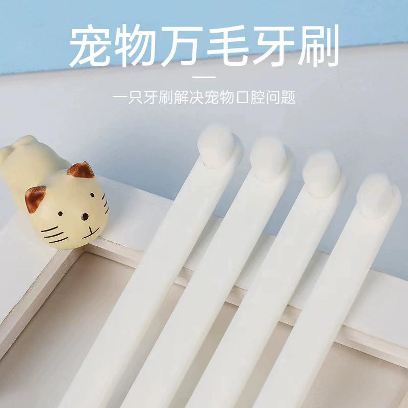 Зубные щетки для кошек и собак — популярные трансграничные товары для домашних животных. У них множество щетинок, они защищают зубы, имеют мягкие щетинки, отбеливают зубы и удаляют пятна.