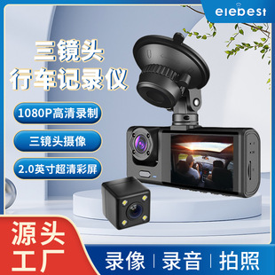 �羳5�R�^܇�dDVR����܇ǰ����܇����䛏V��ҹҕWIFI��܇ӛ䛃x