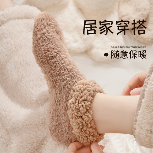 Heated foot warmer socks for women, suitable for autumn and winter, mid-calf length, warm foot pads, ideal for sleeping in winter, warm cashmere, anti-slip floor socks