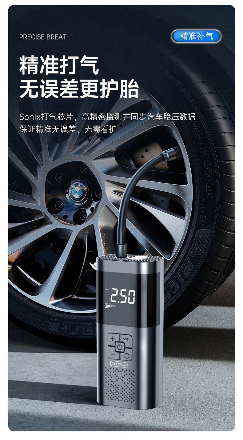 Car Portable Air Pump Cordless Electric Dual Cylinder High Pressure Tire Inflator