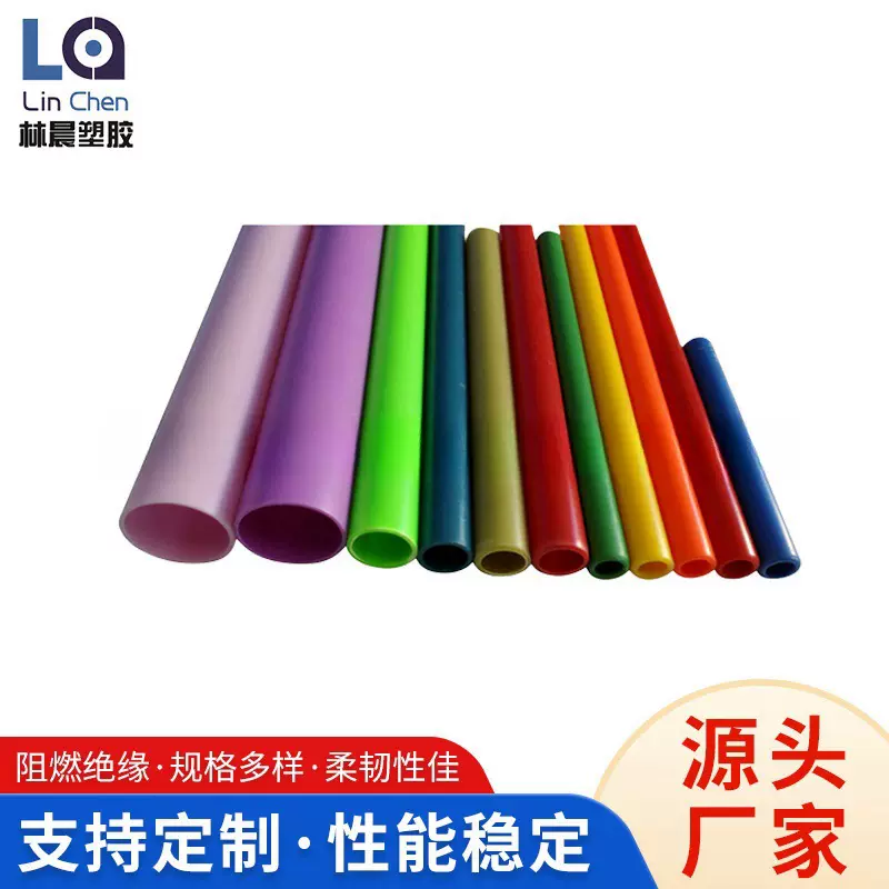厂家定制abs管塑料圆管小口径彩色管直径10mm abs玩具拉管硬管