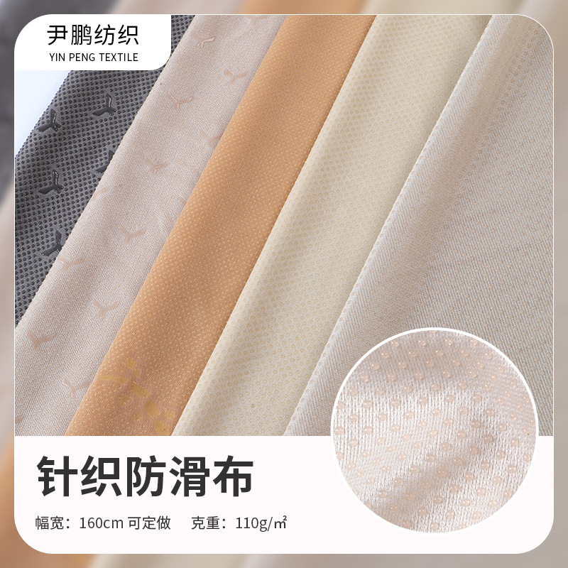 全涤针织汽车坐垫防滑布料 轻奢气质沙发靠垫抱枕面料 源头直供