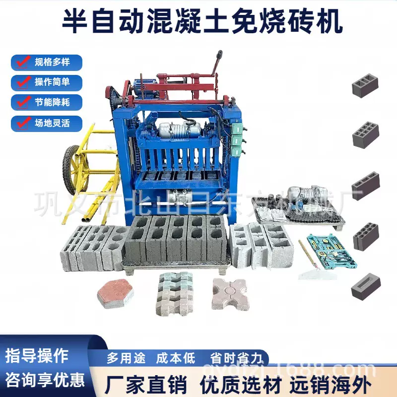 固定式4-35A免烧水泥砌块成型机 小型制砖设备水泥制砖机百款砖型