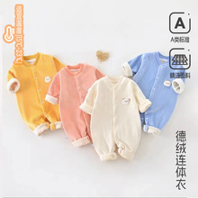 宝宝连体衣双面绒秋冬款长袖打底爬服 婴儿衣服贴身德绒保暖哈衣