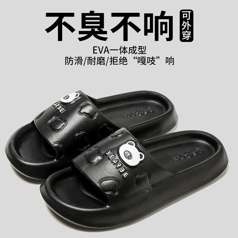 Summer slippers slide platform, non-slip deodorized, lightweight EVA foam, multi-size