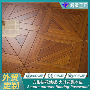 ���ӌ�ľ���~������ӌ�ľ�ͺ�ƴ��ľ�ذ�450X450�Ͳ͏d���Ҽ���