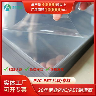 PET����Ƭ��͸��ӡˢ�C��zӡpet�zƬ�Y�д���Ƭ���b�ۺ�PETƬ��