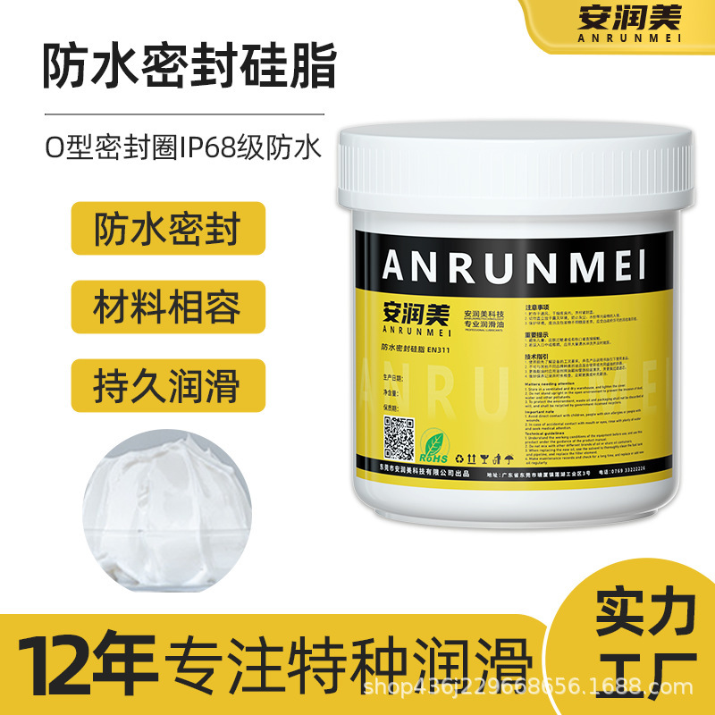 Butter Grease Waterproof Sealing Silicone Grease O-Ring Rubber Plastic Anti-Leakage Long-Lasting Lubrication