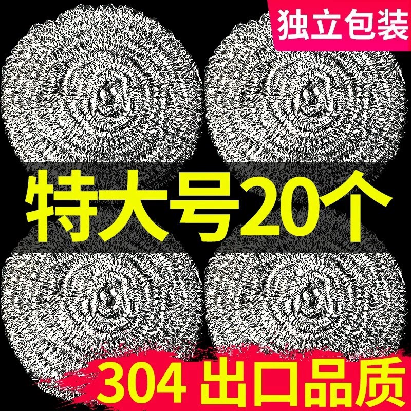 Большая кухонная щетка из нержавеющей стали с ручкой для мытья посуды, проволочный шарик для дома.