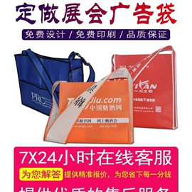 飞机盒;不干胶标签;纸袋