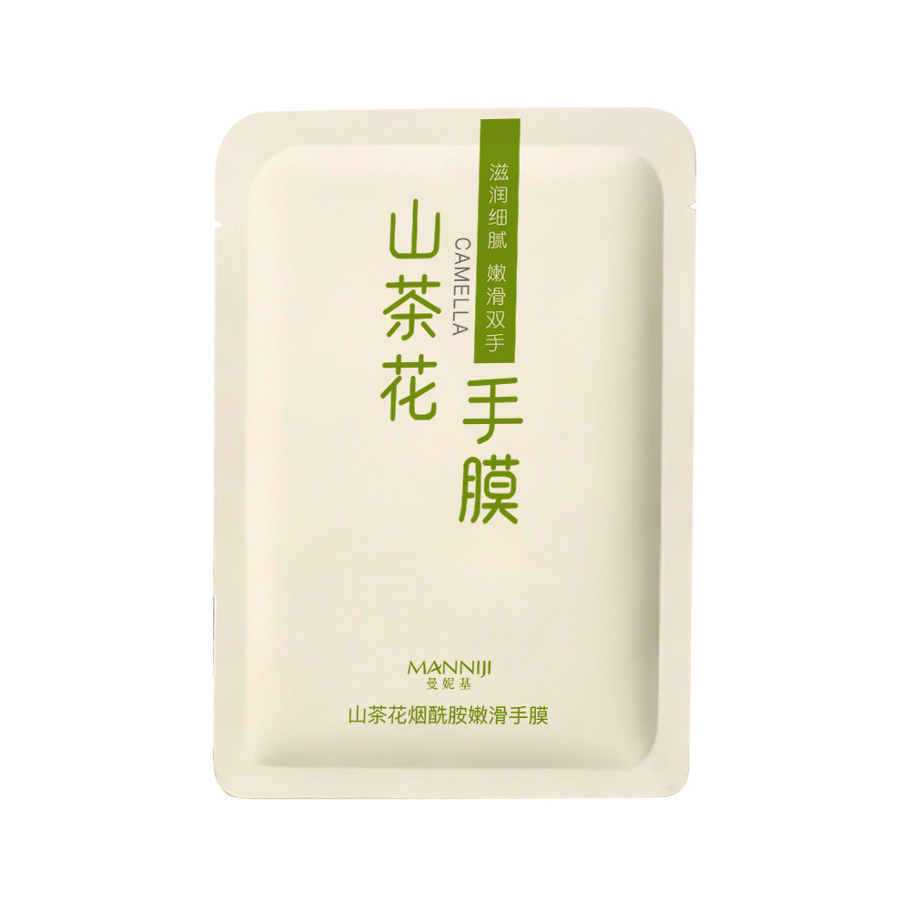 Mascarilla para Manos con Niacinamida Hidratante y Suavizante para Cuidado de Manos image 6