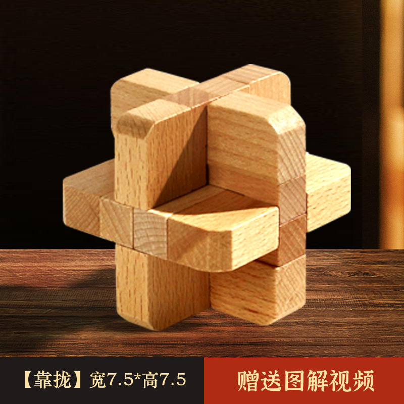 Luban Lock Kongming Lock Juego completo de bloques de construcción de espiga y espiga Juguetes educativos para niños de 8-12 años de edad, quema de cerebro intelectual 10