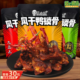 ��С�v�L�����i��70g���Ǽ��u���ٽ��uζ��ʳ�������e��ʳƷ���l