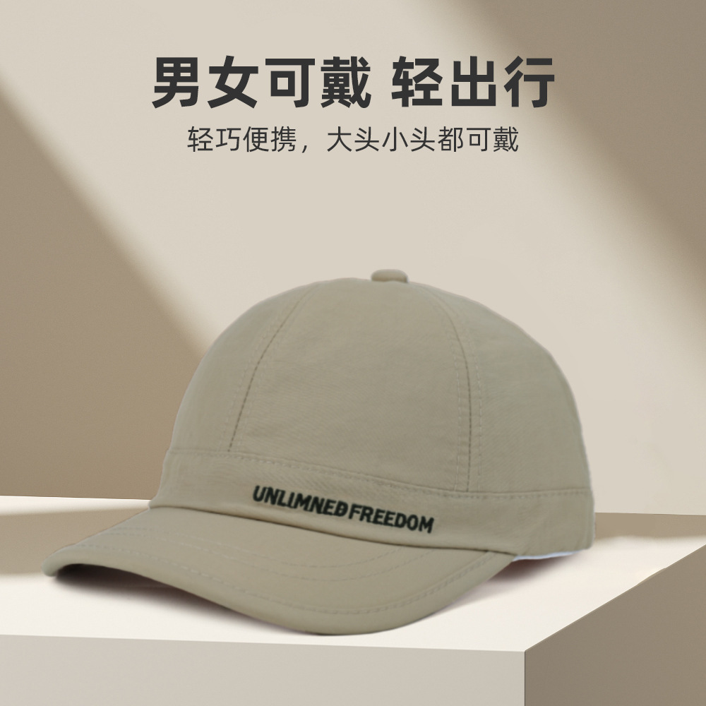 Summer quick dry light and thin baseball cap