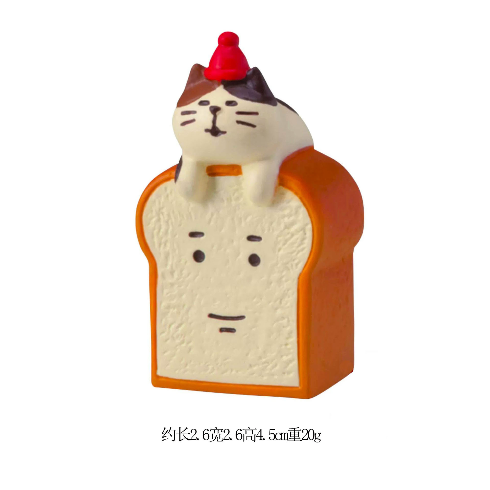 큐브 빵