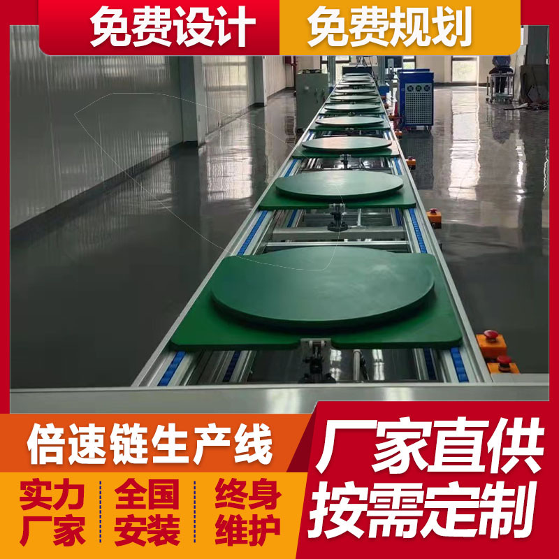 梅州厂家免费安装医院制氧机倍速链总装线 高清显示器装配流水线