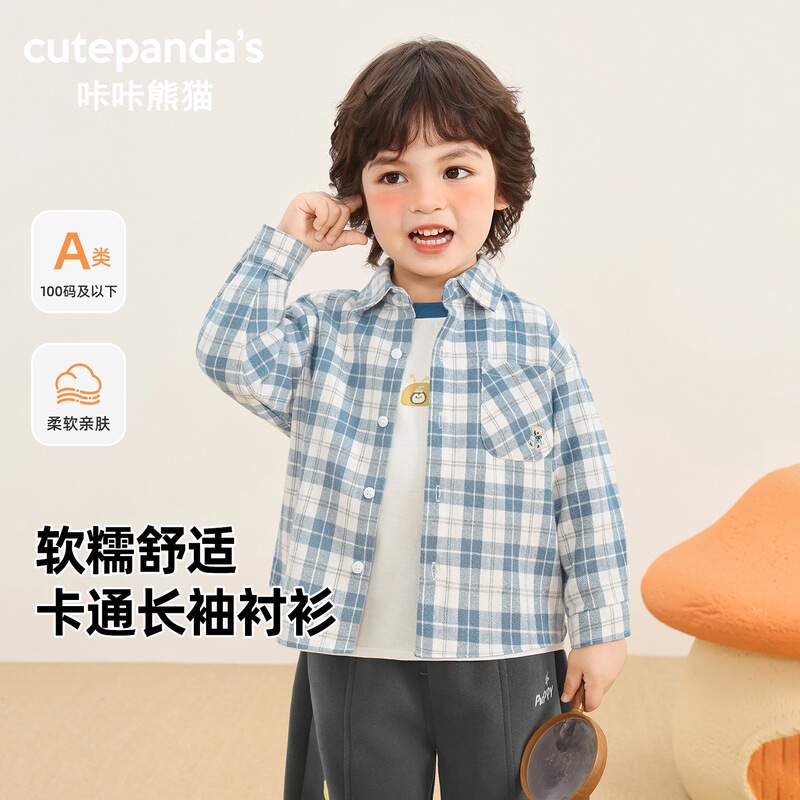 Kaka Panda children's clothing boys' long-sleeve plaid shirt baby clothes girls' autumn outfit children's autumn shirt Kaka Panda children's clothing boys' long-sleeve plaid shirt baby clothes girls' autumn outfit children's autumn shirt