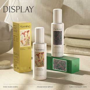 KISSMWAH plant extract clothing fragrance spray light summer green dew taste fresh fragrance series manufacturers wholesale generation