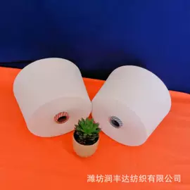 化纤纱;棉纺纱;混纺、合股纱