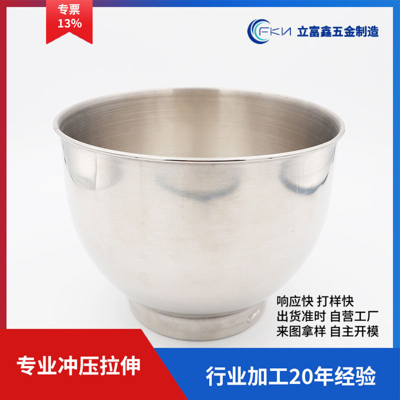 立富鑫管罩类 五金冲压 配件冲床 五金加工件拉伸件 冲压件