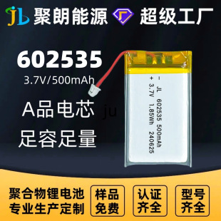 ����602535�ۺ����늳� ����̖��Ҏ���늳� �m��춸��N��ӮaƷ