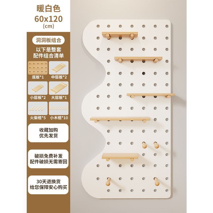 洞洞板缝纫机线架壁挂式墙上工具架多功能裁缝线轴整理架实木其他|undefined