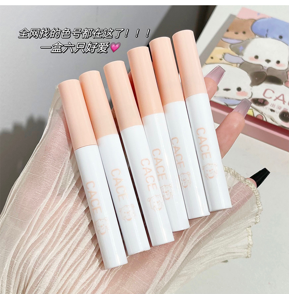 CACE~ Cute Beasts Appear Lip Gloss Set Matte Soft Mist Lip Gloss Coconut Flavor Lip Lotion Whitening Six-Pack Versatile Lipstick undefined