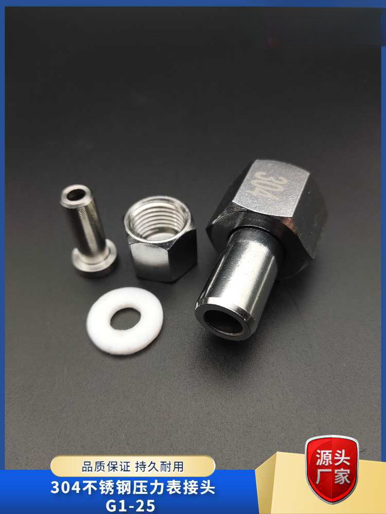 304 소재 G1-25 소재-내부 실-노즐 외부 직경