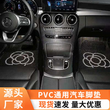通用款汽车脚垫加厚丝圈汽车垫子耐脏带钉防滑易清洗速干环保