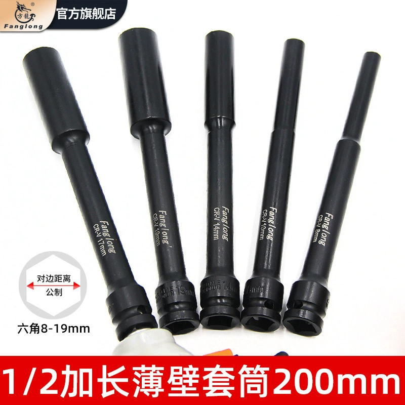 Удлиненный тонкостенный Электрический гаечный ключ с торцевой головкой и шестигранной втулкой для пневматического пистолета 8/10 специальный инструмент для разборки и ремонта мотоциклов