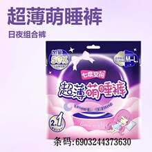 �߶���Ů���g�l���� ��Ů���ރ����̋������İ�˯ѝ��˯ѝ���l