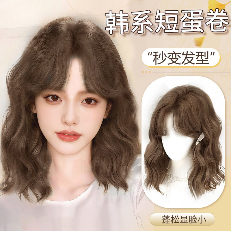 Korean-Style Realistic Scalp Shoulder-Length Wavy Curly Wig for Women, Naturally Fluffy, Face-Slimming, Age-Reducing, Suitable for Daily Commuting Full Wig Korean-Style Realistic Scalp Shoulder-Length Wavy Curly Wig for Women, Naturally Fluffy, Face-Slimming, Age-Reducing, Suitable for Daily Commuting Full Wig