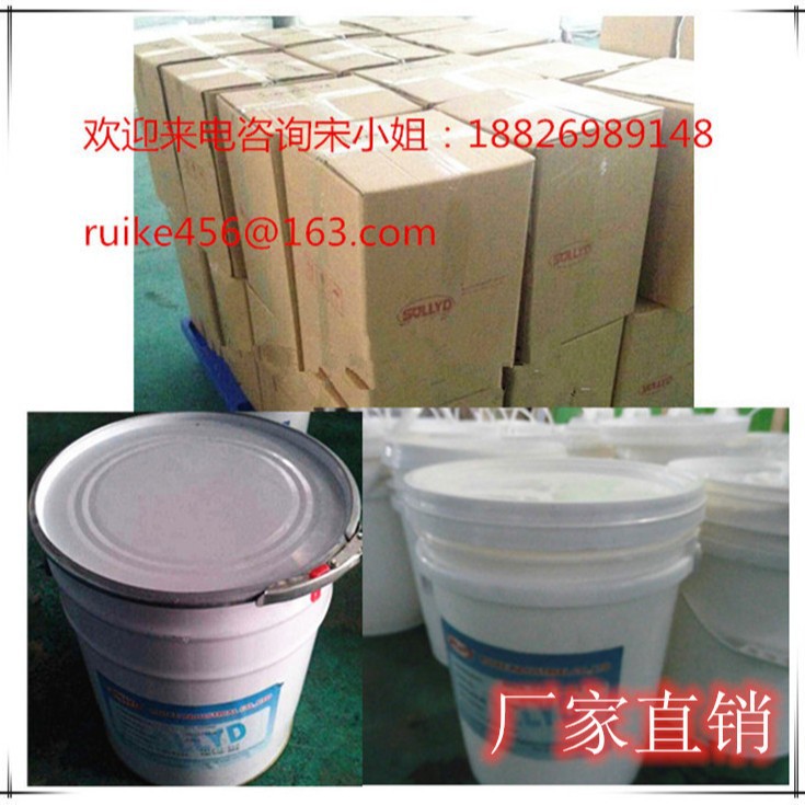 厂家直销尼龙硅胶雨伞布硅胶潜水布硅胶强力打底硅胶