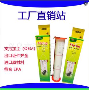 Factory direct OEM hot fly roll 3 fly paper tube fly glue fly paper fly roll