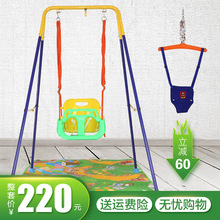 跳跳椅婴幼儿弹跳健身架秋千跳跳室内蹦跳儿童哄娃带娃带支架