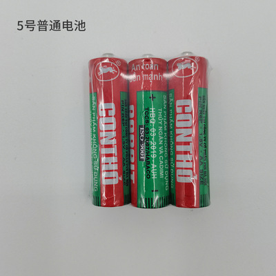 兒童玩具配件5號電池7號電池普通電池充電電池