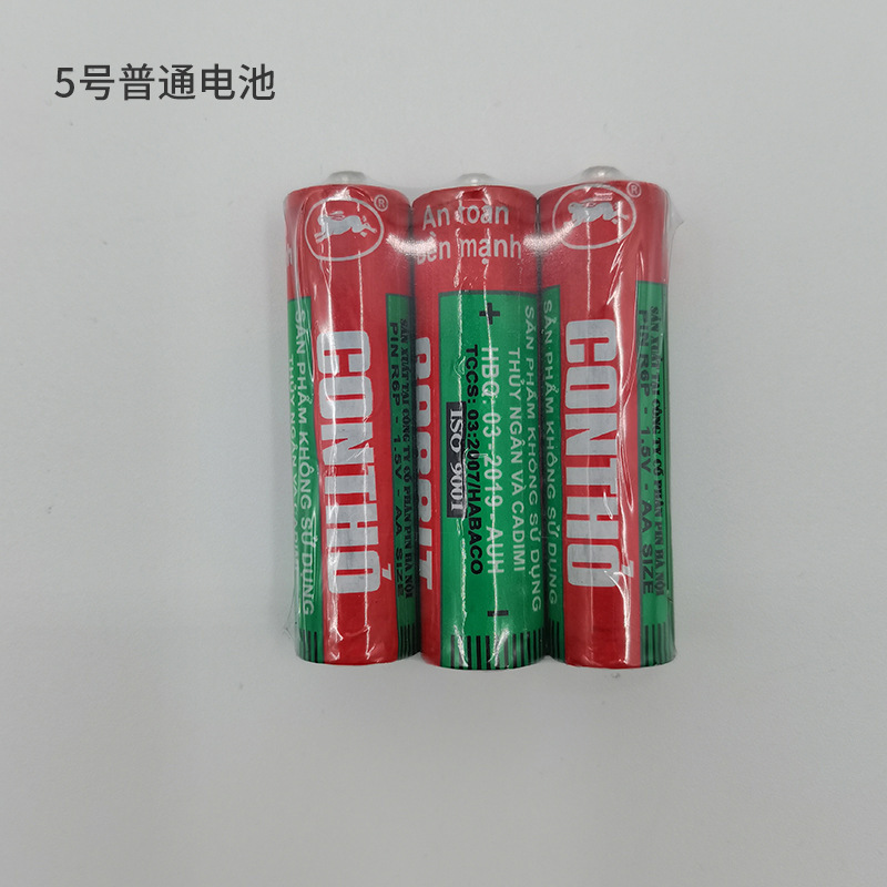 兒童玩具配件5號電池7號電池普通電池充電電池