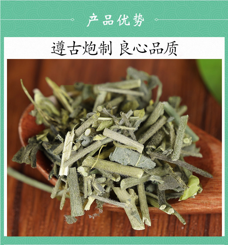 Xiang Ling Cao Dried Herb 500g Traditional Chinese Herbal Tea Ingredient Sun Dried Whole Plant quality and texture