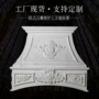取暖天然客厅欧式罩