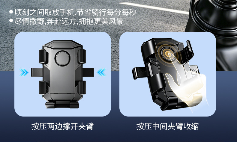 New electric vehicle phone holder for bicycle delivery riders, shockproof, rainproof, anti-vibration, cute ant-shaped navigation stand