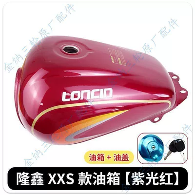 150 175 200 Oil, Fuel tank - loncin-new-lion-fuel-tank-red-one-cover