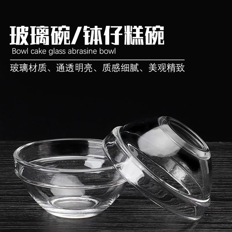 Маленькая чаша из чистого белого стекла, стеклянная чаша для салона красоты, чаша для эфирного масла, чаша для маски для лица, чаша для смешивания масок, чаша для смешивания косметических масок, чаша для инструментов, чаша для торта