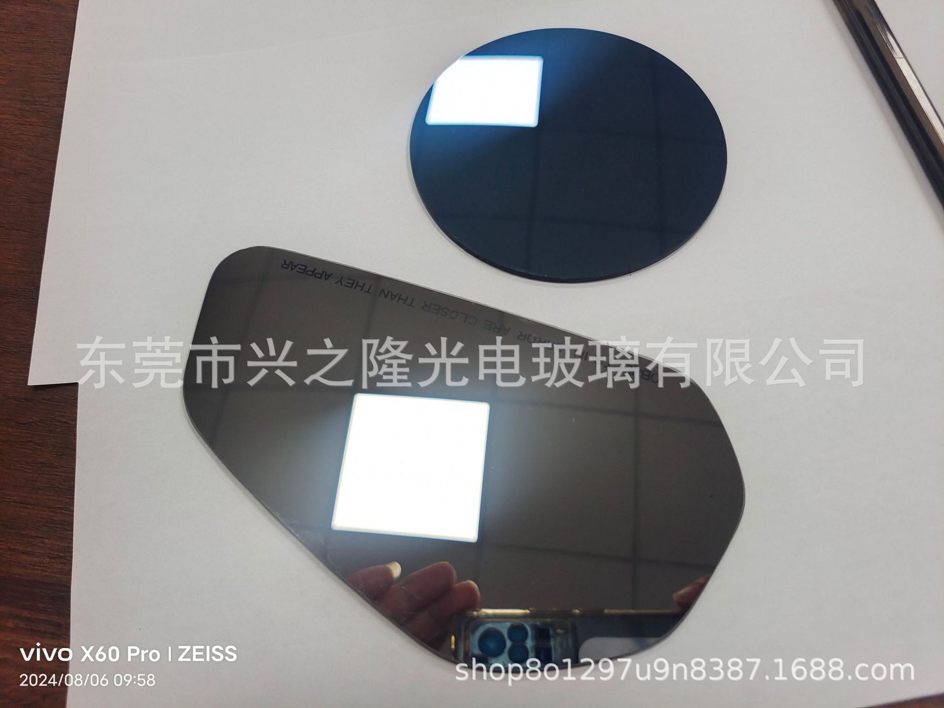 微信图片_20240806101553.jpg
