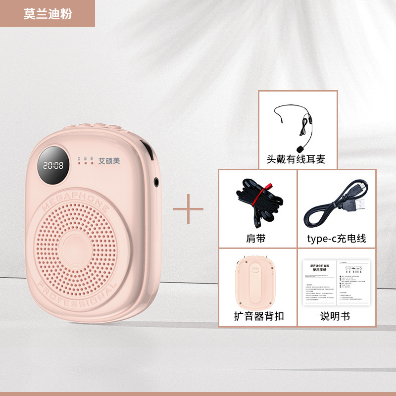 艾碩美k 18新品超薄小蜂拡声器原音拡大携帯型拡声器教師専用|undefined