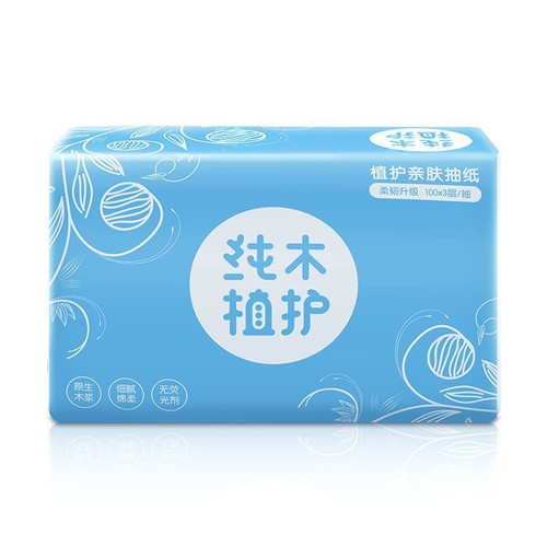 Plant protection log paper 100 pieces 20 packs full box toilet paper home napkin facial tissue manufacturer paper towel wholesale