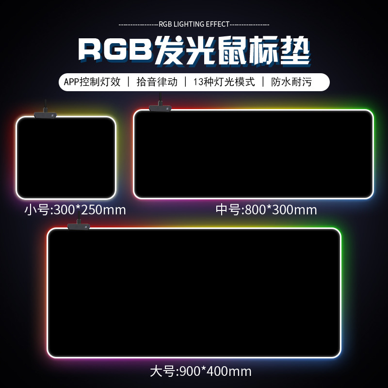 Cojín de ratón luminoso de gran tamaño RGB Gaming teclado pad engrosado impermeable escritorio pad Oficina almohadilla de la muñeca