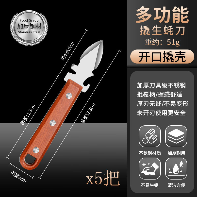 Cuchillo de ostras cuchillo de ostras