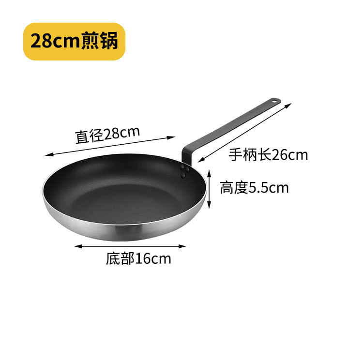 28CM 논스틱 프라이팬