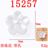 Chain, resin with bow from pearl, accessory with accessories, handmade, flower decoration, wholesale