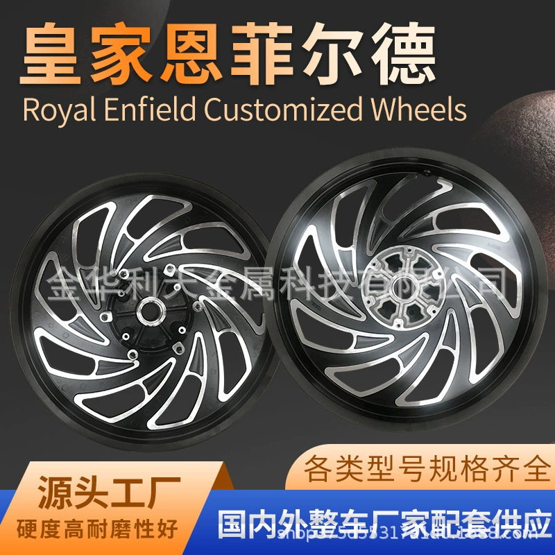 OEM-производство различных моделей мотоциклетных легкосплавных дисков Royal Enfield из алюминия